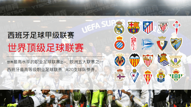 足球欧洲豪门中场爆发，连续三场送助攻（欧洲豪门中场火力全开，连续三战送出助攻）