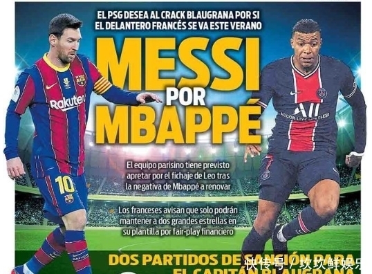 Jerome García - 赌博新闻