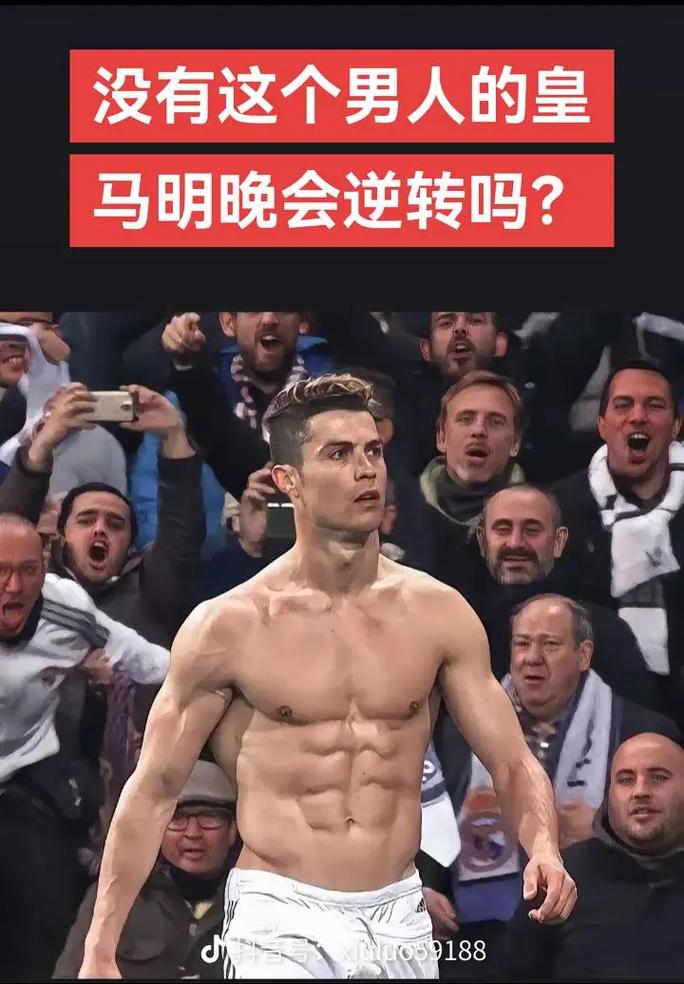 阿斯：皇马忧虑球队体能表现，1月西超杯成绩影响阿隆索帅位（《阿斯》：皇马担忧球队体能，1月西超杯战绩或影响阿隆索帅位）