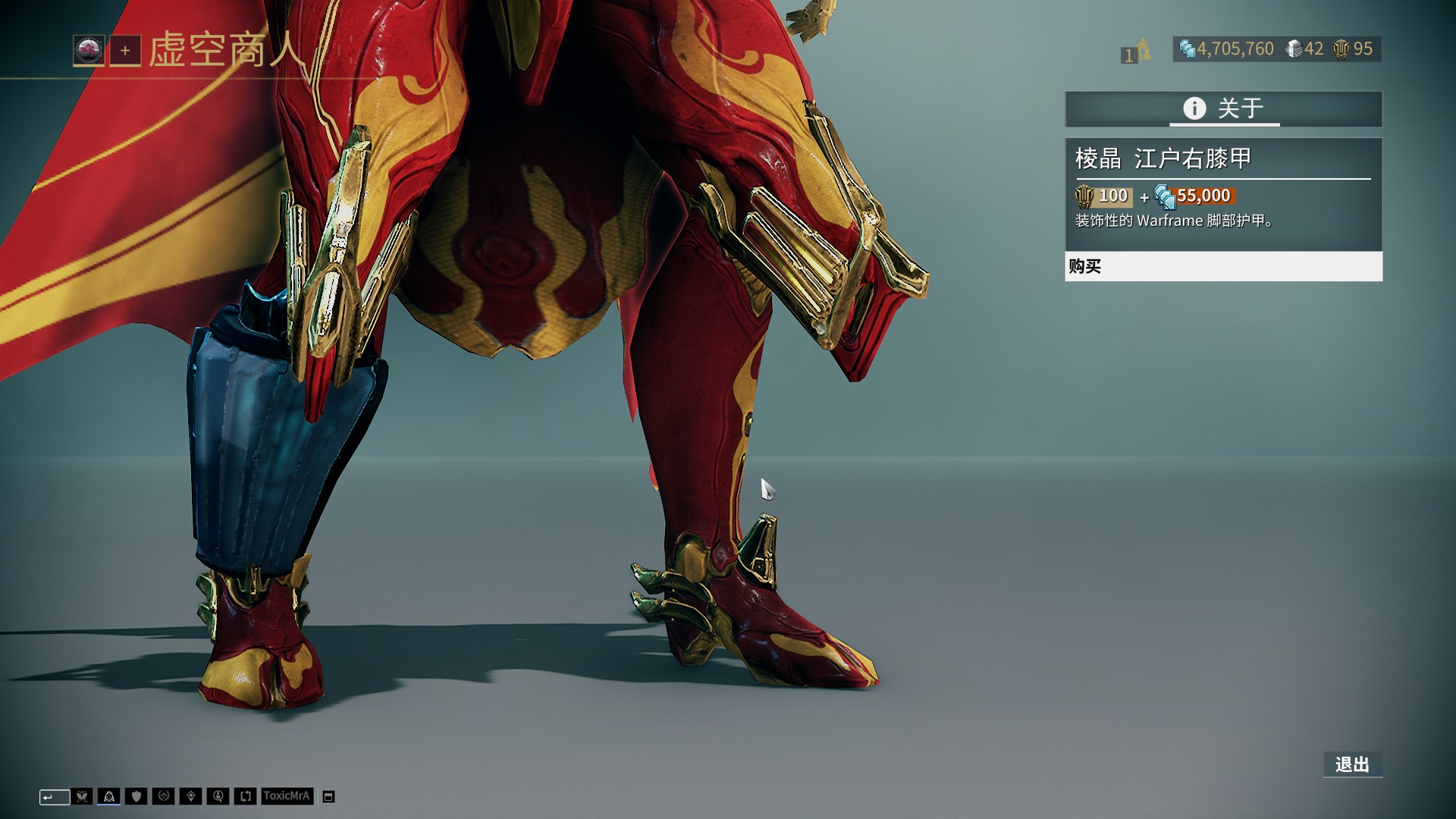 英格兰官方：戈登和波普因伤退出名单，查洛巴和特拉福德入替（英格兰队官宣：戈登、波普伤退，查洛巴与特拉福德递补入选）